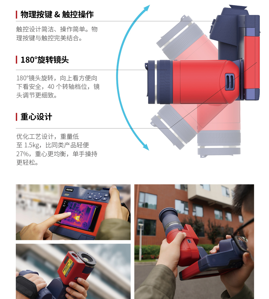 280+人体工学设计.jpg